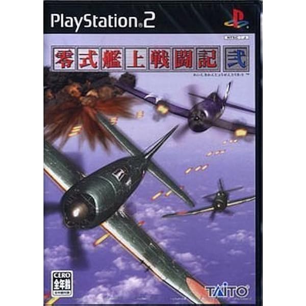 (未使用･未開封品)　零式艦上戦闘記 征空王 - PSP gsx453j Amazon | 零式艦上戦闘記 征空王 - PSP | ゲームソフト